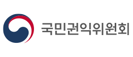 국민권익위원회